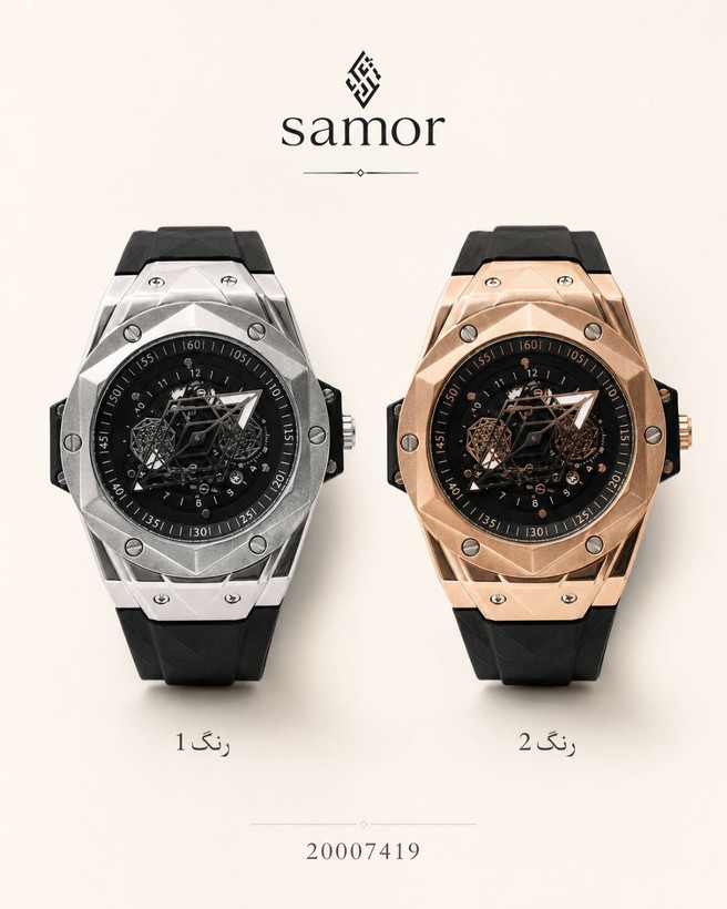 ساعت مردانه SAMOR 20007419