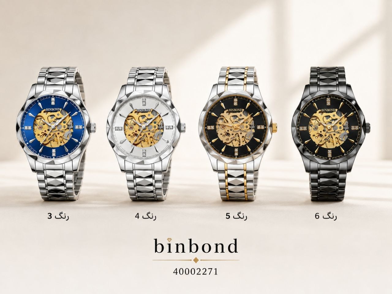ساعت مردانه اتومات مارک BINBOND مدل 5059⌚