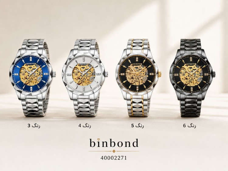 ساعت مردانه اتومات مارک BINBOND مدل 5059⌚