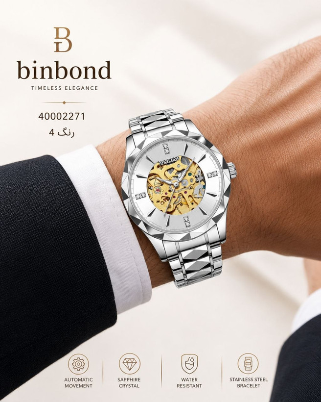 ساعت مردانه اتومات مارک BINBOND مدل 5059⌚