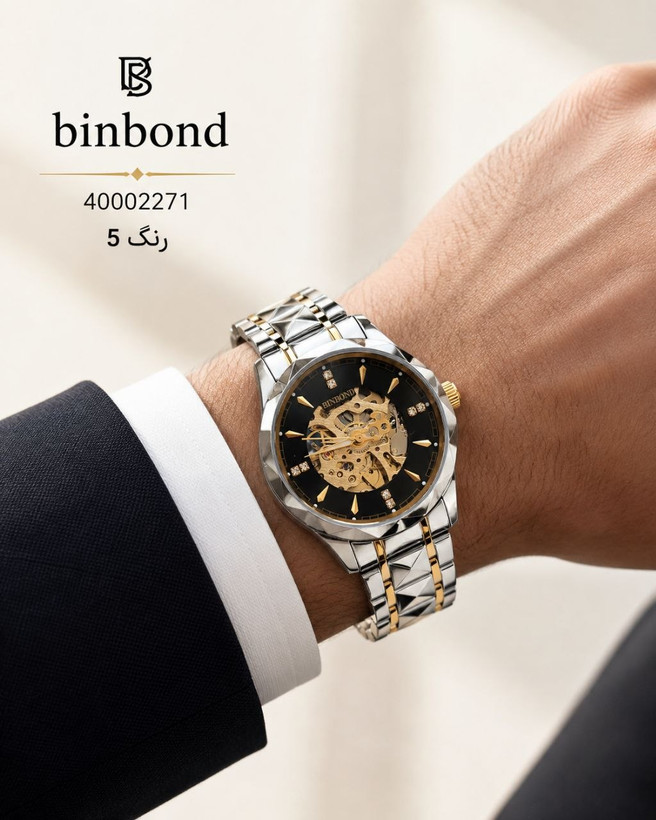 ساعت مردانه اتومات مارک BINBOND مدل 5059⌚