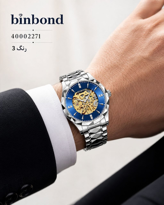 ساعت مردانه اتومات مارک BINBOND مدل 5059⌚