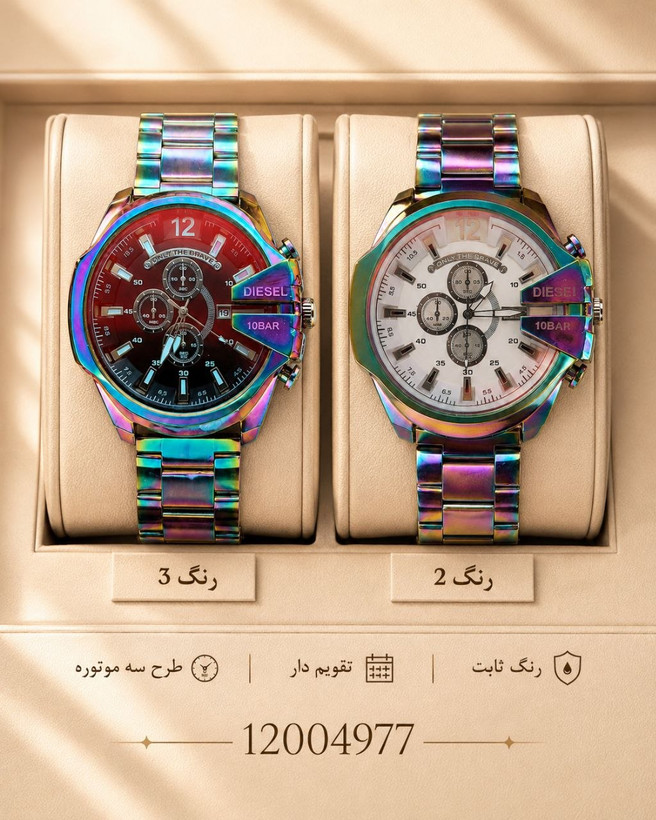 ساعت فلزی مارک دیزل 12004977