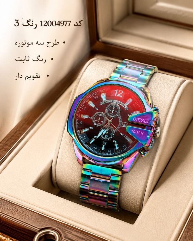 ساعت فلزی مارک دیزل 12004977