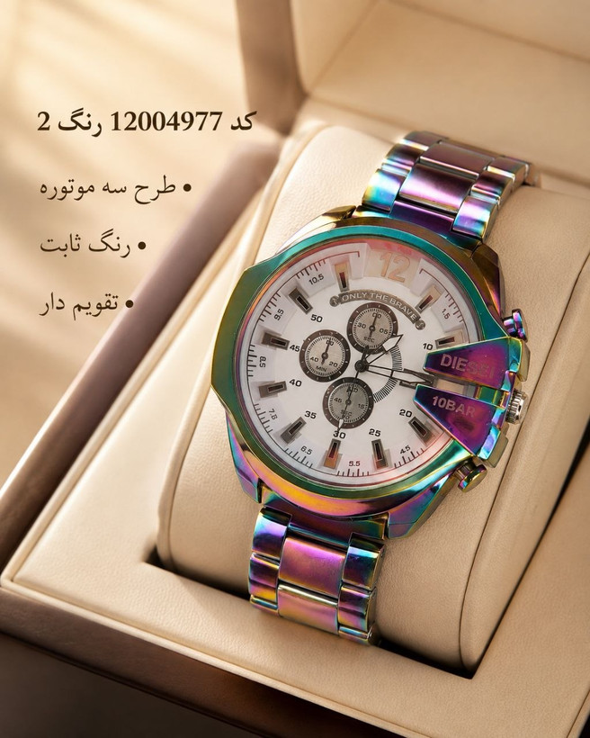 ساعت فلزی مارک دیزل 12004977